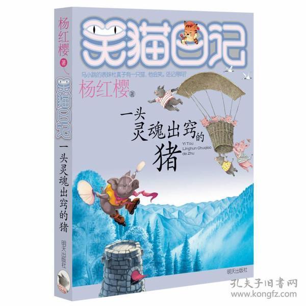 探寻奇妙世界,畅享问答乐趣——锋火连天,猜三个数字?蜗牛问答平台